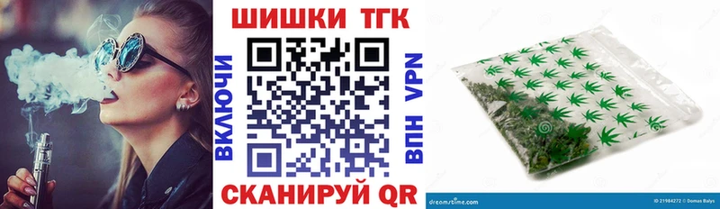 купить цена Балашов Бошки Шишки ГИДРОПОН